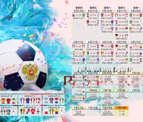 2026世界杯入口-塞内加尔队训练节奏骤然提速，决赛数据面悬念未解